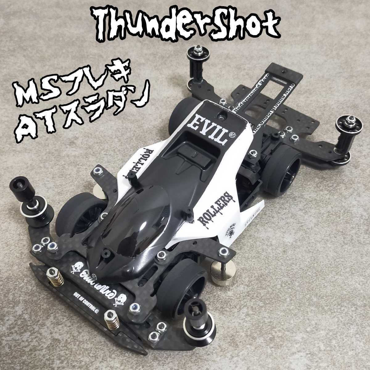 ミニ四駆】MSフレキ サンダーショット クリアボディ 改造完成品 | www