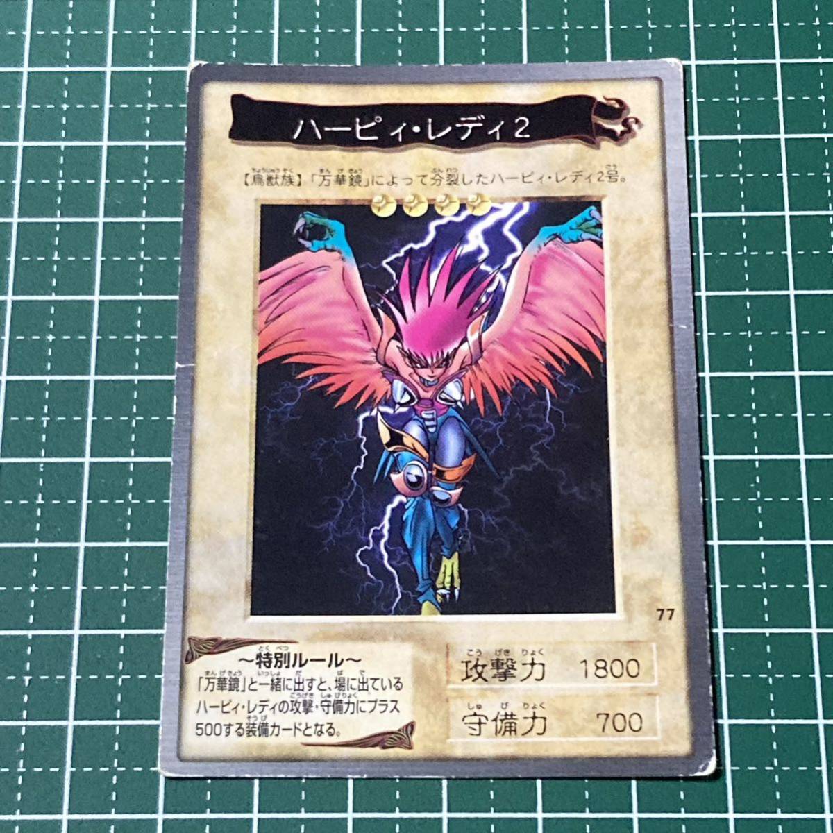 2023年最新】ヤフオク! -バンダイ版 遊戯王カード(遊戯王（バンダイ