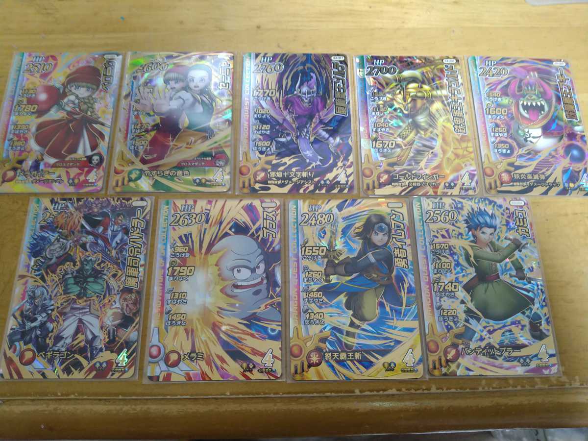 ヤフオク! -「ドラゴンクエスト ベロニカ」の落札相場・落札価格 ヤフオク! -「ドラゴンクエスト ベロニカ」の落札相場・落札価格