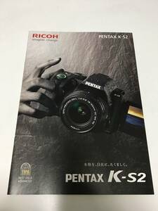 RICOH/リコー ペンタックス PENTAX K-S2 2016.2月　非売品　カタログ 1冊限定　★入手困難