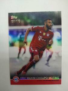 値下げ TOPPS FC BAYERN MUNCHEN Team Set BCM-EC ERIC MAXIM CHOUPO MOTING PARALLEL 151/170 特価即決 バイエルン シュポ モティング