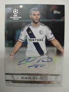 値下げ TOPPS 2017 UEFA CHAMPIONS LEAGUE Showcase CLA-NN NAMANJA NIKOLIC AUTO 特価即決 ネマニャ ニコリッチ 直筆サイン