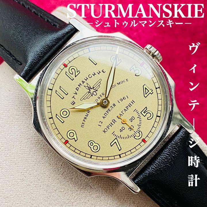 お手軽価格で贈りやすい 【存在感あり】オメガ アンティーク OMEGA