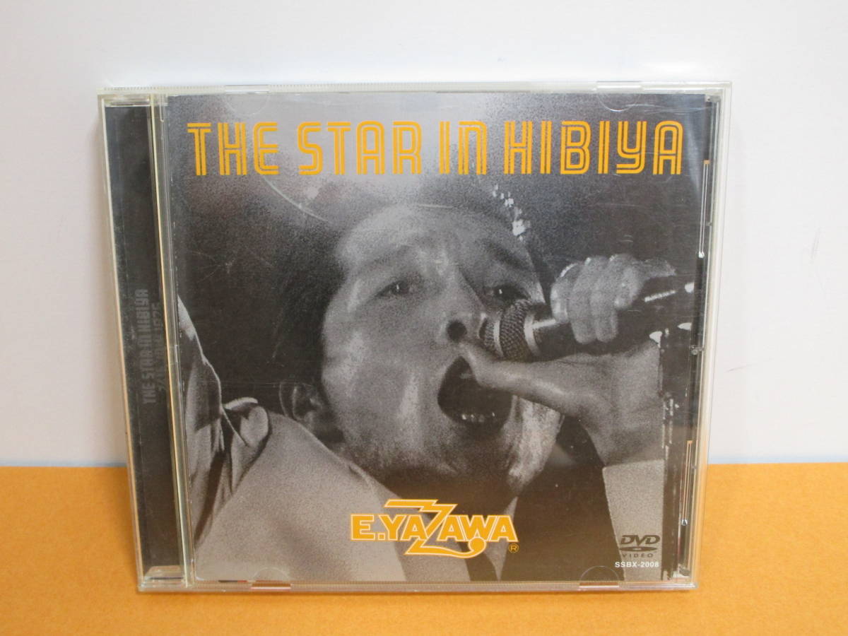 ヤフオク! -「矢沢永吉 the star in hibiya」の落札相場・落札価格