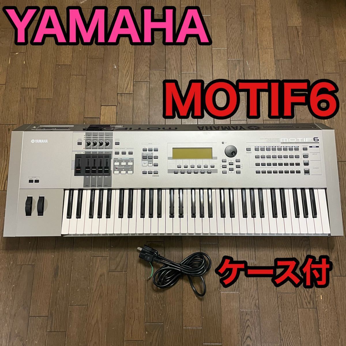 セール延長中 YAMAHA MOTIF ES6 ヤマハ モチーフ シンセ-