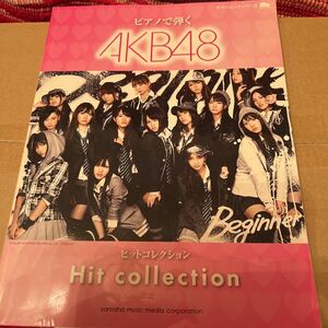 AKB48 楽譜