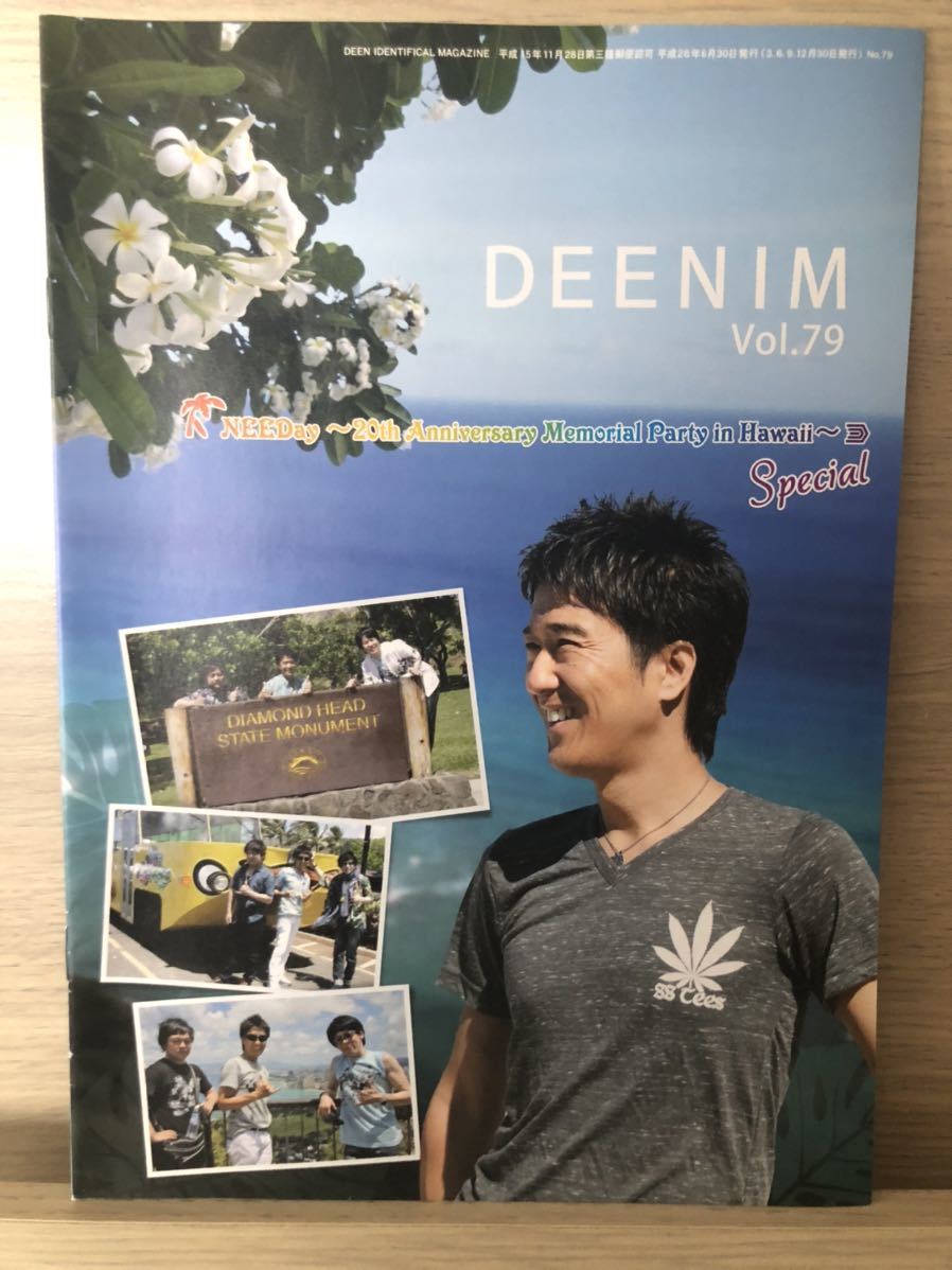 2023年最新】Yahoo!オークション -deen(タレントグッズ)の中古品・新品