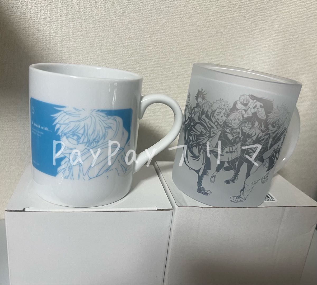 呪術廻戦 温感マグ 五条悟 伏黒恵 2個セット マグカップ|PayPayフリマ