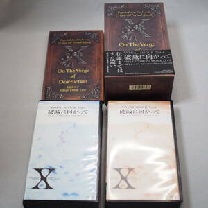 X JAPAN поломка .. направление ...VHS видео 2 шт суммировать VISUAL SHOCK Vol.4 1992.1.7 TOKYO DOME LIVE текущее состояние товар 