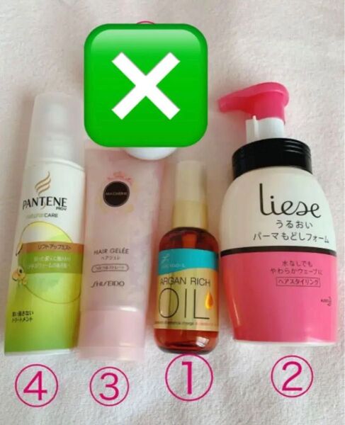 ヘアケア・スタイリングセット【バラ売りは760円で1つ選べます】