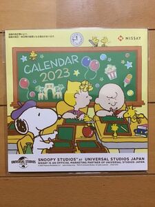 2023 year Snoopy desk calendar * Japan life NISSAY limited time * new goods unopened * not for sale 