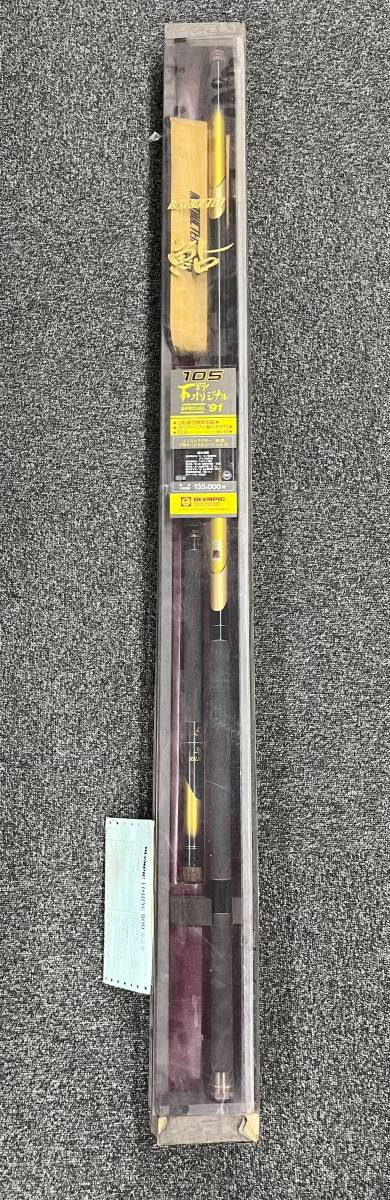 新品 下野 鮎 真空クーラー 10リットル www.freixenet.com