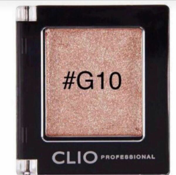 CLIO シングルプロアイシャドウ G10 正規品