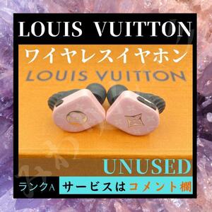 ☆超美品☆ LOUIS VUITTON ルイヴィトン ホライゾン イヤホン アセテート ピンク 音響機器 ワイヤレス イヤホン 両耳 ランク特A