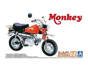 ホンダ Z50J-1 モンキー '78　1/12　プラモデル　アオシマ　ザ・バイク No.68