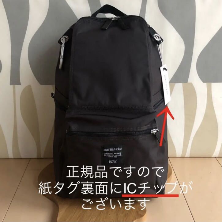 ヤフオク! -マリメッコ リュックの中古品・新品・未使用品一覧