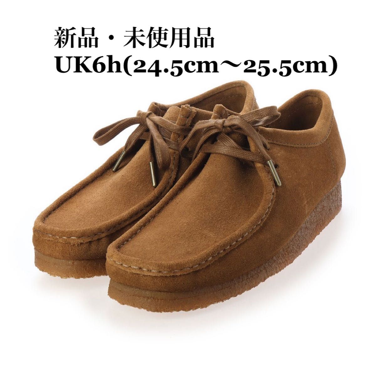 新品 Clarks Originals/クラークスオリジナルス/WALLABEE 2CLR