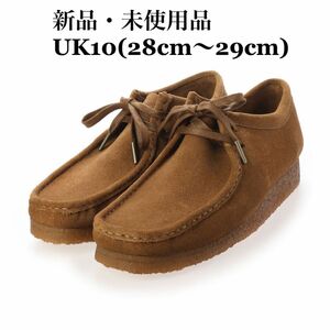 CLARKS クラークス Wallabee ワラビー コーラ ブラウン モカシン メンズ メンズシューズ