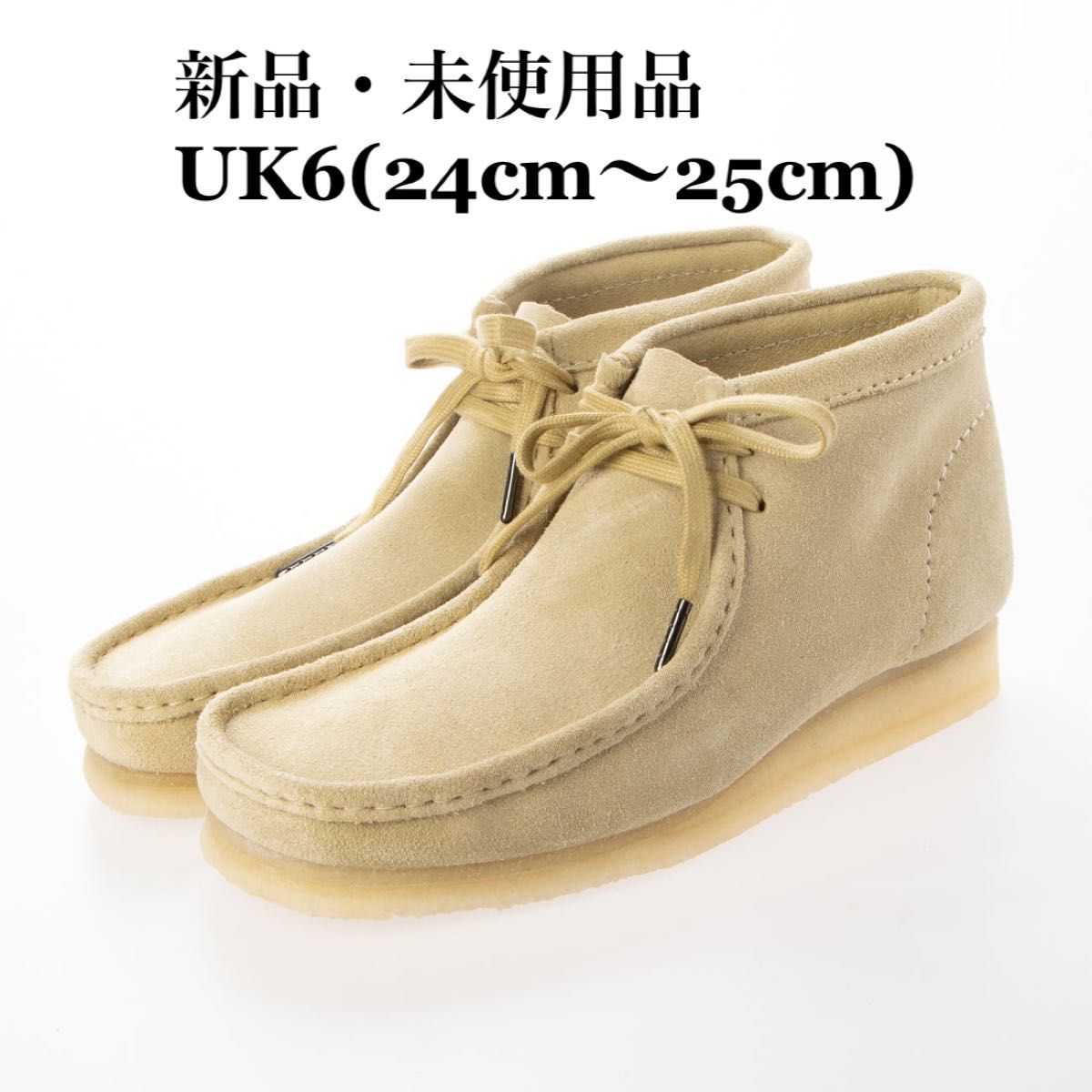 レビューで送料無料 CLARKS ワラビー クラークス カジュアル Wallabee