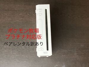 ポケモンプラチナの値段と価格推移は 74件の売買情報を集計したポケモンプラチナの価格や価値の推移データを公開 ポケモンプラチナの値段と価格推移は 74件の売買情報を集計したポケモンプラチナの価格や価値の推移データを公開