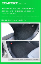 美品 ハリアー 80系 フロアマット トヨタ toyota harrier MXUA80 MXUA85 AXUH80 AXUH85 専用 カーマット 内装 カスタム 80_画像2