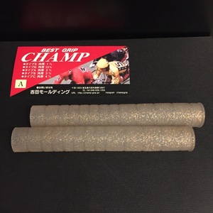 CHAMP 競輪ピスト用 GRIP/Type(A) Clear X Glod ラメ