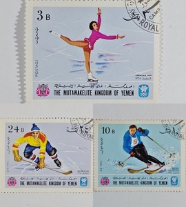 ★オリンピック切手★イエメン共和国 1968年グルノーブルオリンピック 使用済み 切手3枚★