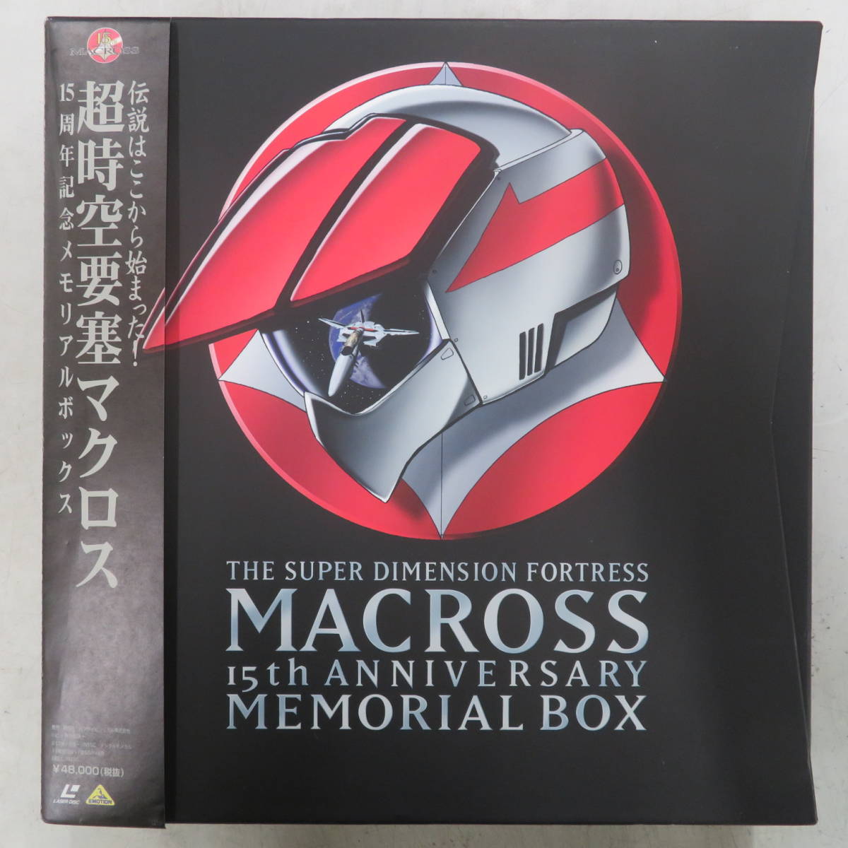ヤフオク! -「超時空要塞マクロス メモリアルボックス」の落札相場 ...
