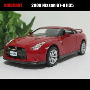 1/36日産/ニッサン/GT-R R35/2009(ワインレッド)/KINSMART/ダイキャストミニカー