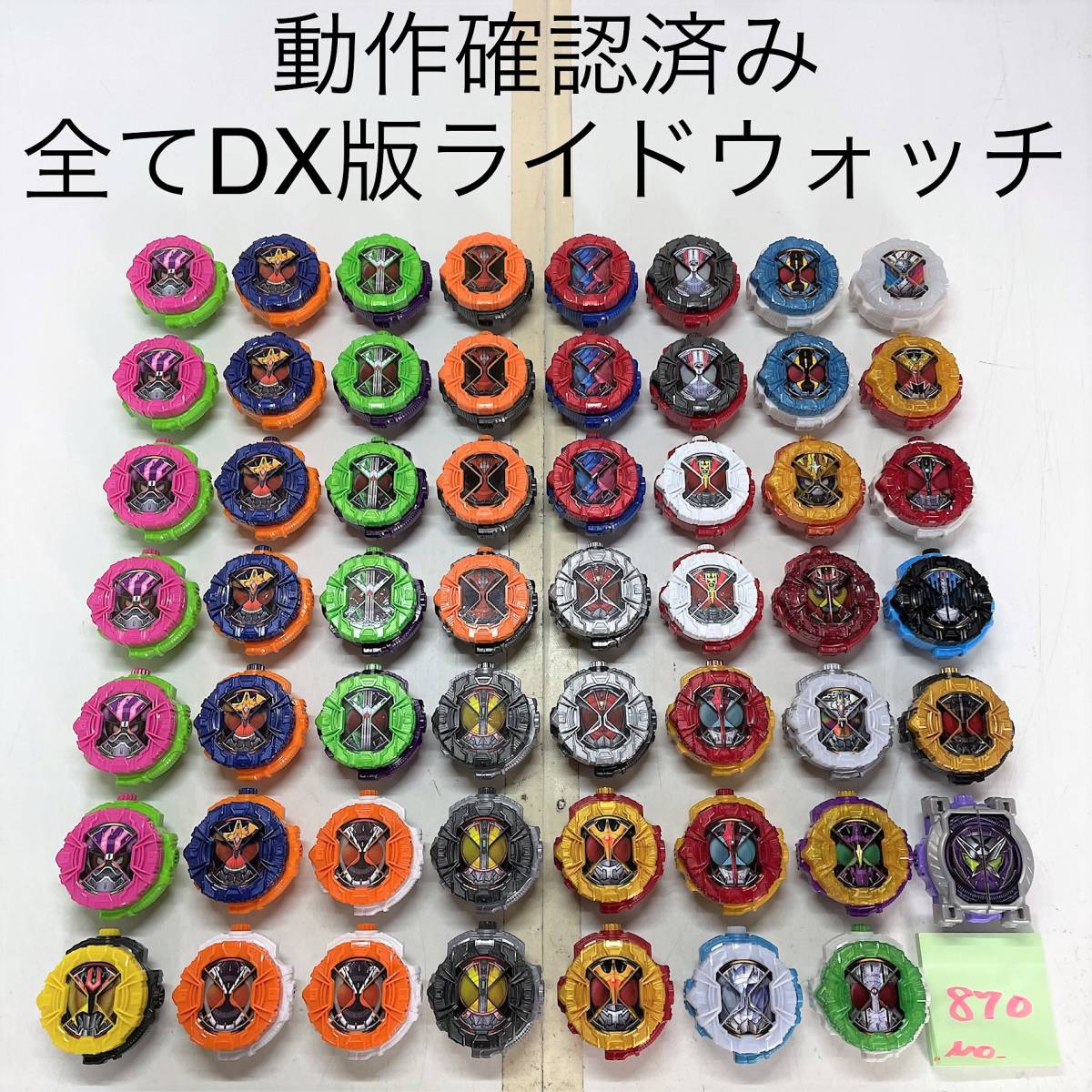 ヤフオク! -「dxジクウドライバー」の落札相場・落札価格