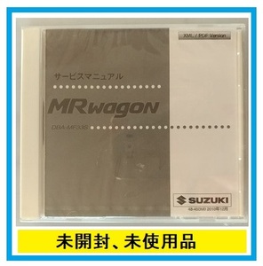 MR Wagon (DBA-MF33S) service manual 2010 year 12 month breaking the seal goods simple operation verification settled repair book manual wiring diagram compilation MR wagon control N 40131