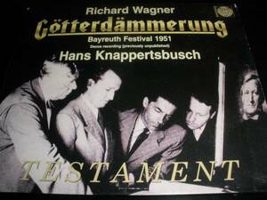 4CD ワーグナー 神々の黄昏 クナッパーツブッシュ ヴァルナイ バイロイト 1951 指環 Wagner Gotterdammeru Knappertsbusch Bayreuth Ring