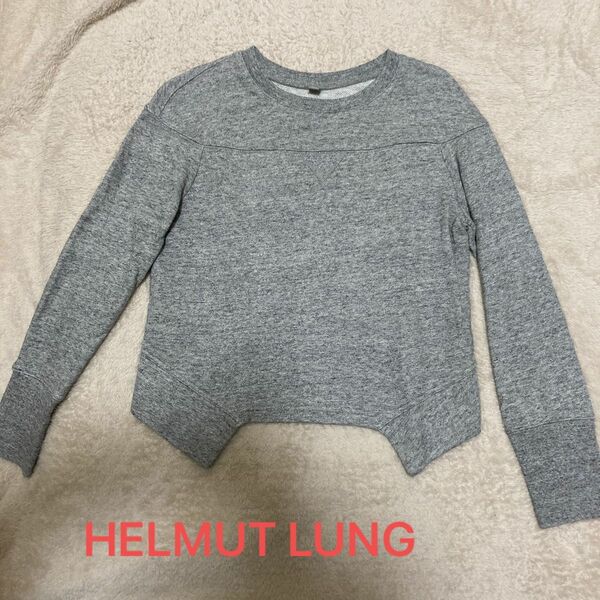 美品　UNIQLO ヘルムートラング　HELMUT LUNG スウェット　グレー　M レディース