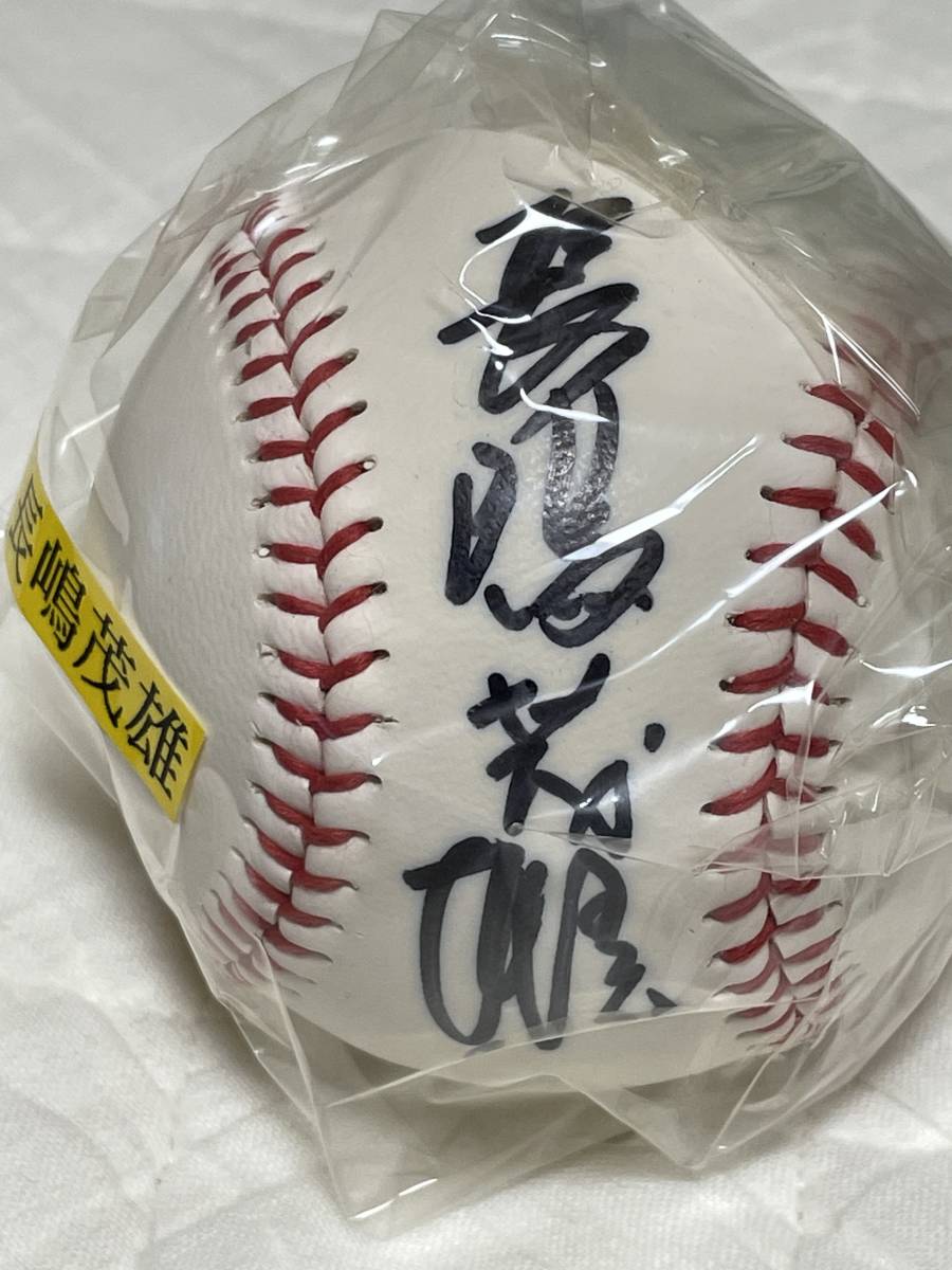 巨人サインボールセット12個入り(長嶋茂雄、松井秀喜、高橋由伸など