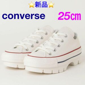 converse ALL STAR 100 CHUNK OX 24.5〜25㎝ ☆新品☆