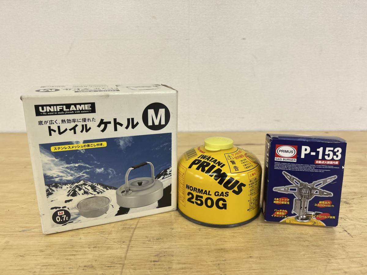プリムス ガスバーナー P-153 UNIFLAMEトレイルケトルM イワタニプリムス ノーマルガス250G キャンプ用品3点セット