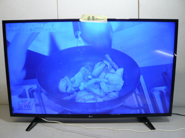 LGカラーテレビ　2014年製　42インチ液晶 テレビ テレビ/映像機器 家電・スマホ・カメラ 人気絶頂