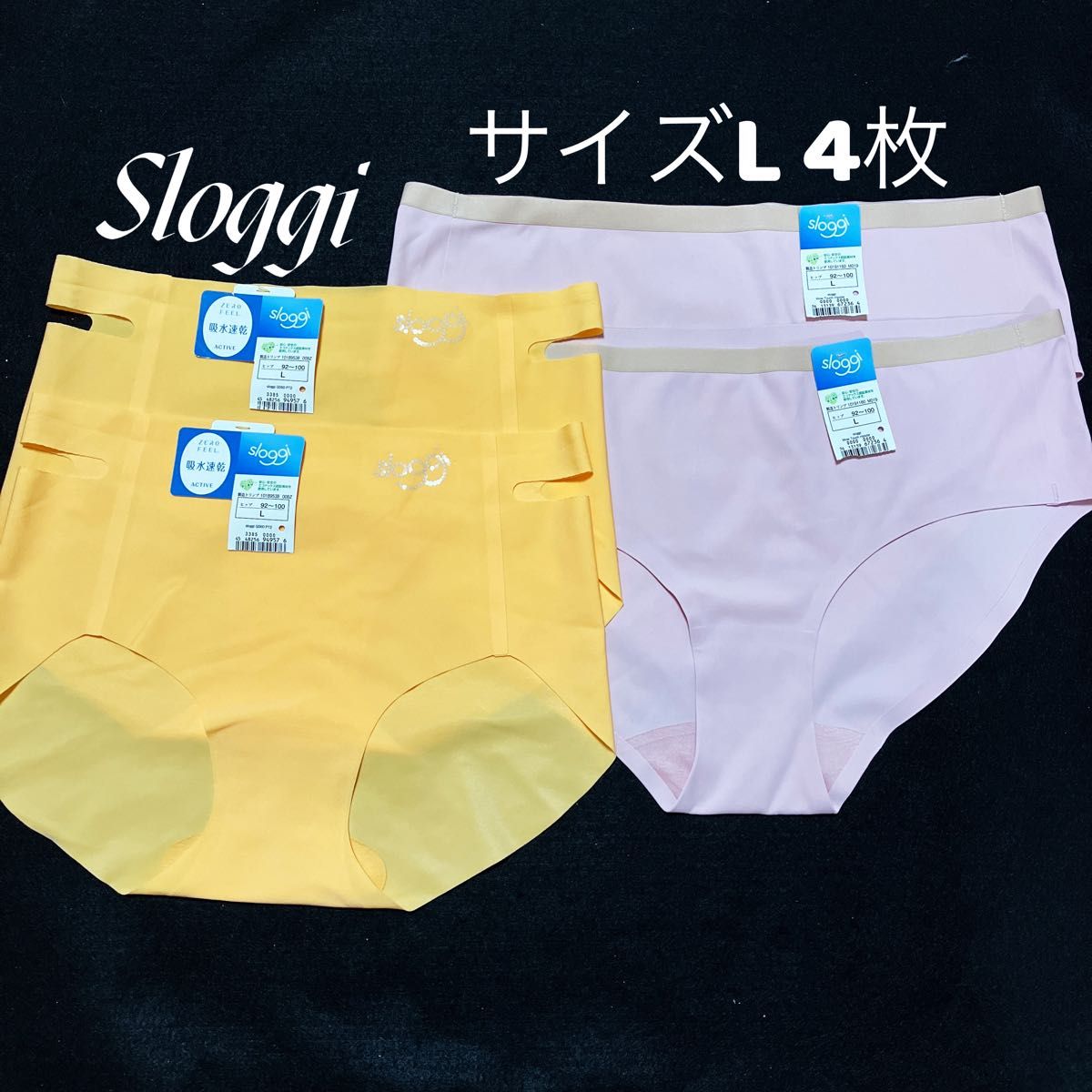 トリンプ スロギー ショーツ 3枚 #3 - ruizvillandiego.com