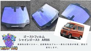 S700V Atrai front door glass * small for window cut film car in ghost AR86 blur Inte k made ghost film 