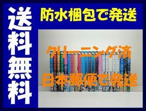 ▲全国送料無料▲ 蒼き鋼のアルペジオ ArkPerformance [1-23巻 コミックセット/未完結]