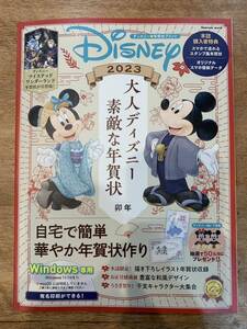 ヤフオク ディズニー 年賀状 の落札相場 落札価格 ヤフオク ディズニー 年賀状 の落札相場 落札価格