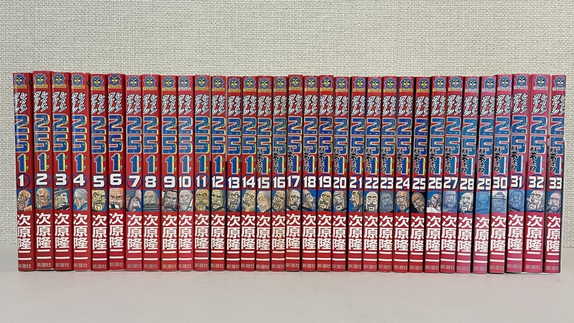 超大特価 希少 レストアガレージ251 全巻 全巻 - www.annuaire