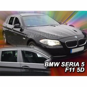 【M's】F11 BMW 5シリーズ ツーリング ワゴン (2010-2017) HEKO ドアバイザー サイドバイザー 1台分 (フロント+リア) ヘコ パーツ 311157