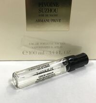 《送料無料》アルマーニ プリヴェ ピヴォワンヌ スジョ オードトワレ 2ml ※未使用※ PRIVE PIVOINE SUZHOU EDT 蘇州_画像3