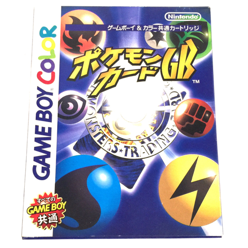 ヤフオク! -「ポケモンカード 未開封」(ゲームボーイ) (テレビゲーム ヤフオク! -「ポケモンカード 未開封」(ゲームボーイ) (テレビゲーム