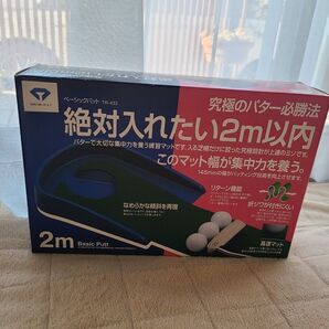 パターマット