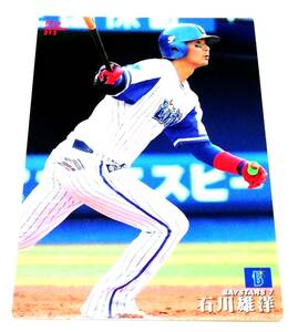 2016　第3弾　石川雄洋　横浜DeNAベイスターズ　レギュラーカード　【212】 ★ カルビープロ野球チップス