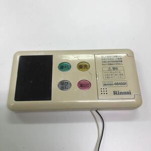 16877 Rinnai リンナイ 給湯器リモコン 浴室リモコン BC-70V-1 【割れあり】