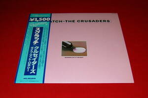 The Crusaders LP SCRATCH 帯付き !!