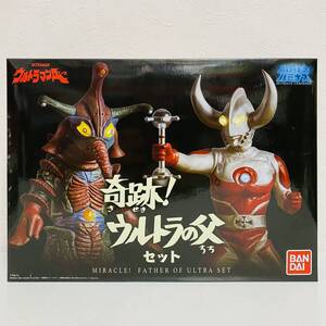 ヤフオク ウルトラ5兄弟 おもちゃ ゲーム の中古品 新品 未使用品一覧 ヤフオク ウルトラ5兄弟 おもちゃ ゲーム の中古品 新品 未使用品一覧